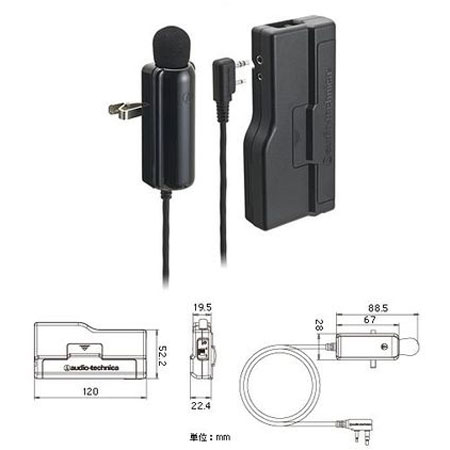 Audio-Technica ATIR-T85 IR Lavalier microphone